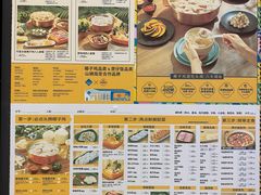 -润园四季椰子鸡火锅(海上世界店)