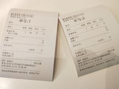 -1973继光香香鸡(大东方百货店)