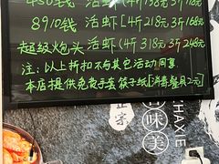 -祥鹤龙虾螃蟹