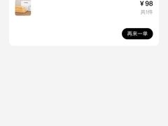 -银座仁志川·生吐司专门店(香港广场店)