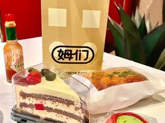 -姆们M Sweetie Cake(三里屯店)