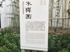 -阳澄湖半岛旅游度假区