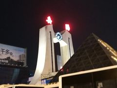 -湖南广播电视台娱乐频道