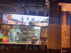 -蜜桃餐厅·古运河畔(南下塘店)