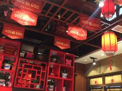 大堂-满园烤鸭·春饼(中街大悦城店)