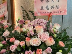 -PAPER STONE BAKERY(天环店)