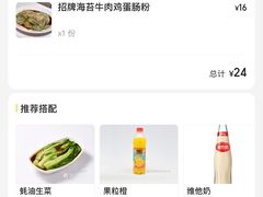 -卓粤拉肠(红庙店)