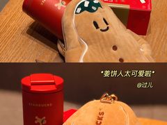 -星巴克(凯德晶萃店)