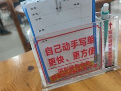 -南记食粥坊·宵夜大排档(莲花总店)