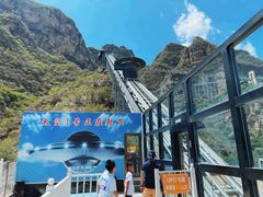 -野三坡清泉山风景区