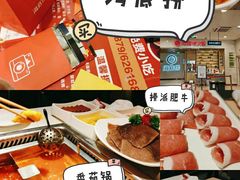 -海底捞火锅(天鹅湖银泰店)