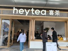 -喜茶(东莞厚街万达店)