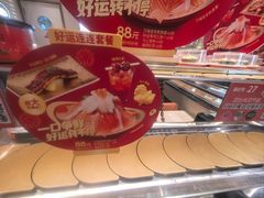-争鲜回转寿司(东方银座店)
