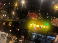 -嘎嘎鸭脑壳(驷马桥店)