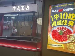 -海底捞大排档火锅(打浦路店)