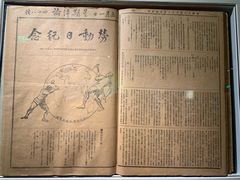 -中共一大纪念馆