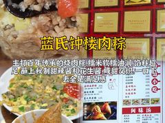 -临家闽南菜(宝洲路店)