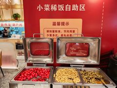 -大厨小馆(华阳城店)