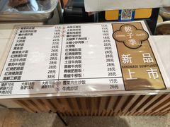 -饺子季水饺餐厅(新市街店)
