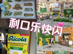 -安福路