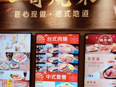 -大家乐(广州荔湾领展广场店)
