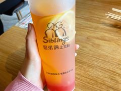 -姐弟俩土豆粉(西安小寨店)