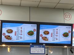 -复旦大学本部-食堂