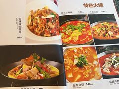 -湘肠香火锅店(团结湖店)