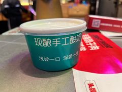 -强强烧烤·宵夜(方庄店)