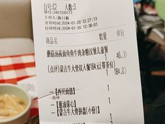 -西贝(华发商都店)