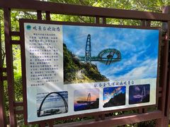 -京东石林峡风景区