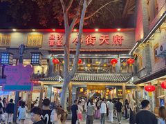 -小街天府(西工小街店)