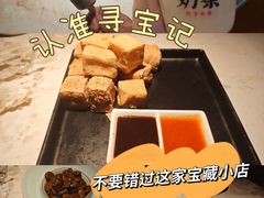 -寻宝记绍兴菜(状元店)