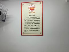 -金陵老丁家馄饨(新街口店)