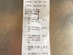 -Yong He All Day Breakfast 永合24小时