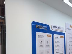 -诺贝尔一诺口腔医院(雁塔院区)