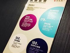 -刀马旦养生中心(时代店)