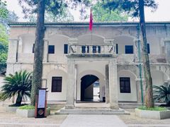 -白鹿洞书院