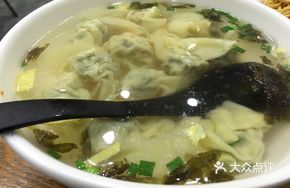 Chinese Herb Dumplings