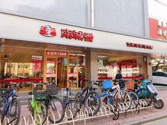 -南城香·饭香串香馄饨香(青年路店)