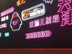 -VFSC极限蹦床主题公园(乐园道彩悦城阳光店)
