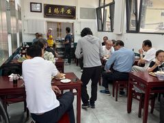 -北京清真房记小吃店