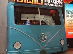 -前海沿·青岛菜(五四广场永旺店)