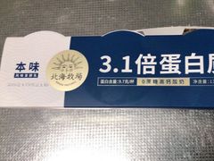 -牛奶便利(东四店)