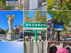 -天津之眼摩天轮