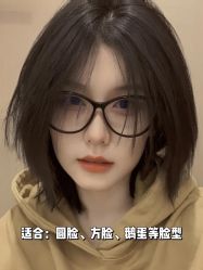 点击看大图 -IN STYLE•造型