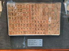 -天一阁博物院