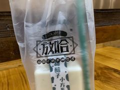 -放哈·甜醅子奶茶创造者(正宁路店)