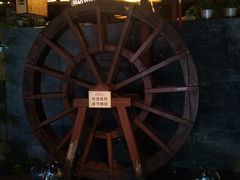 -小湘旺(港湾花园店)