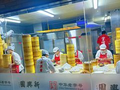 -新兴园饺子馆(河南街店)